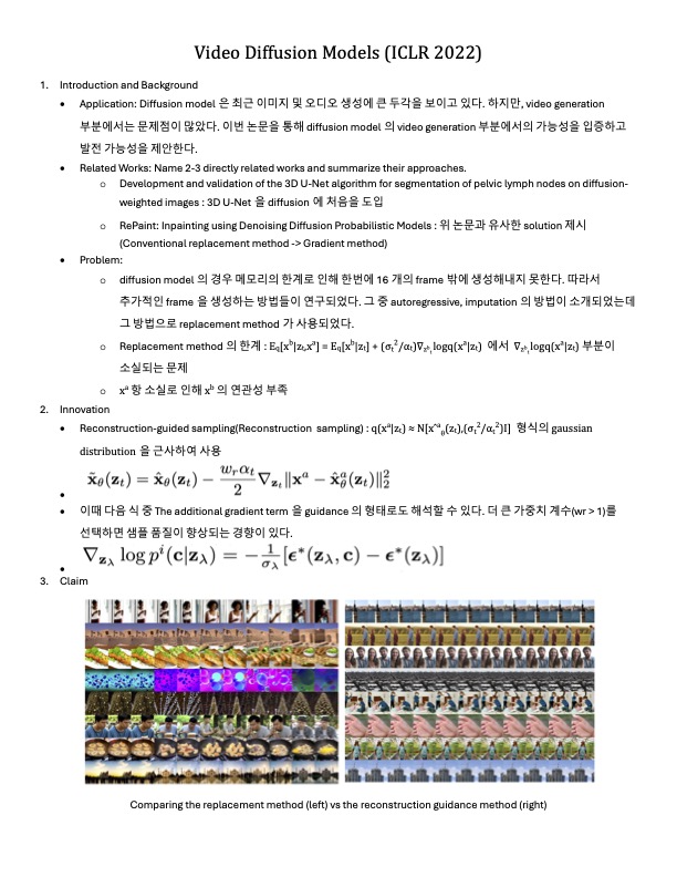 Summary VDM