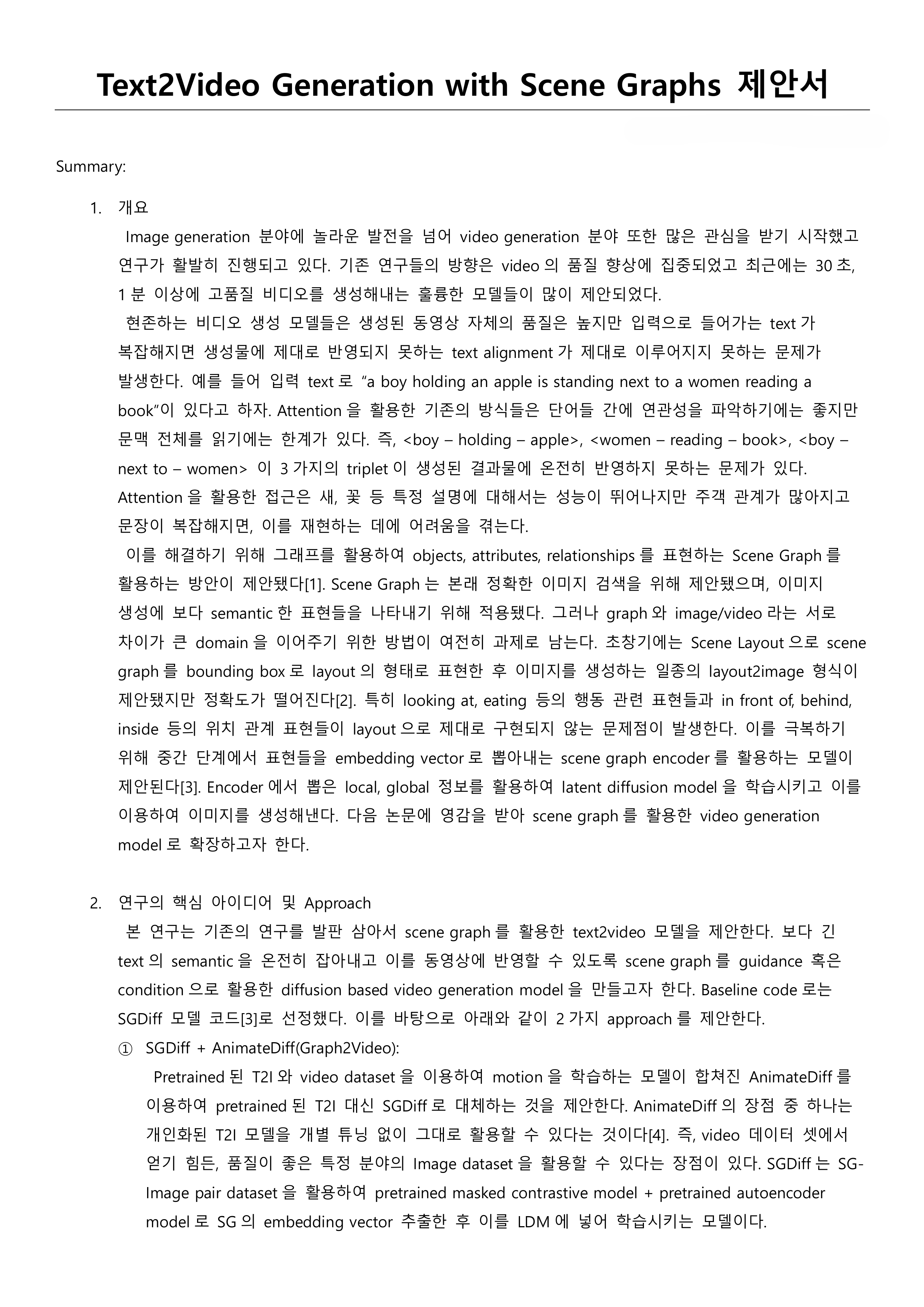 PDF Page 1