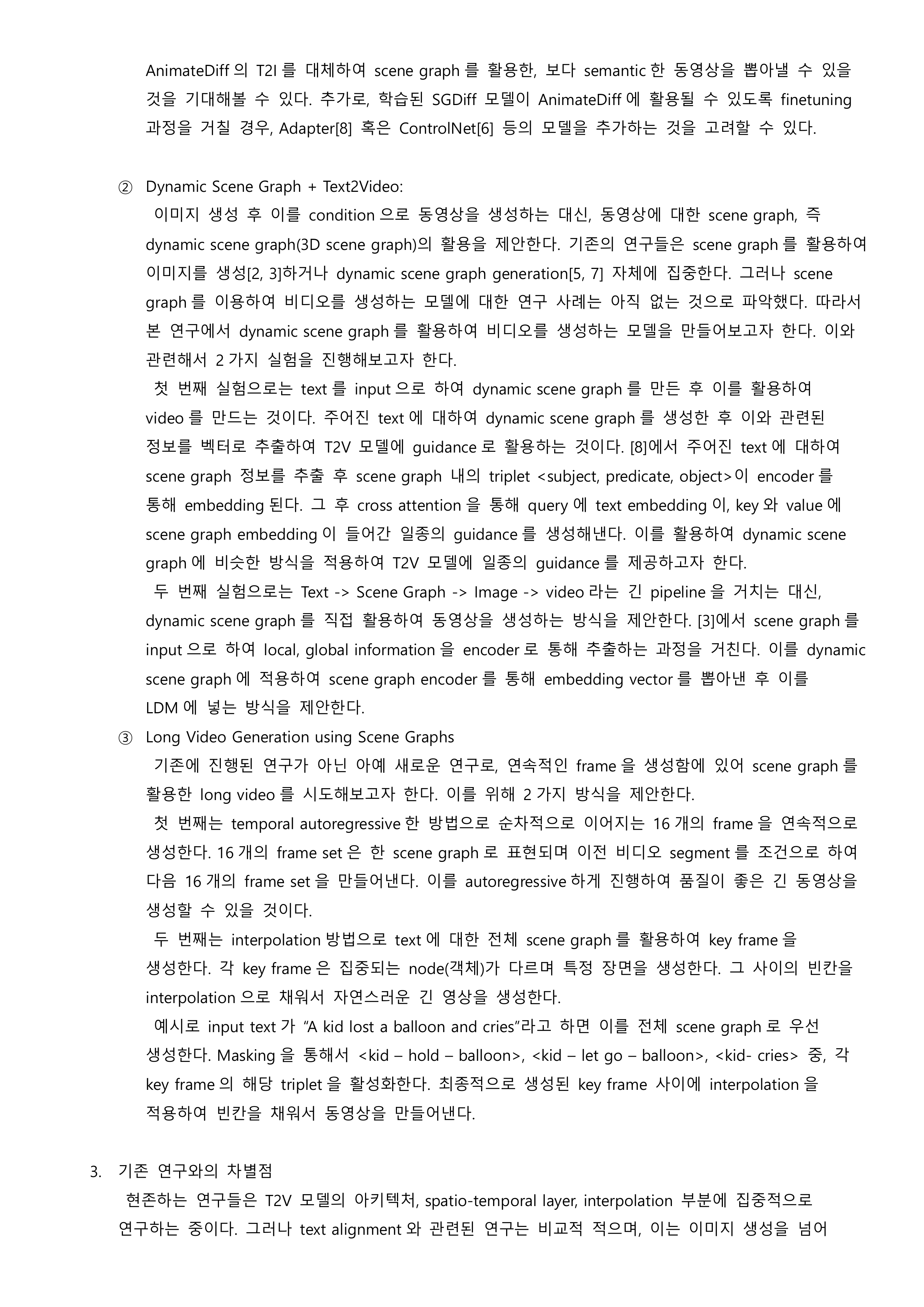 PDF Page 2