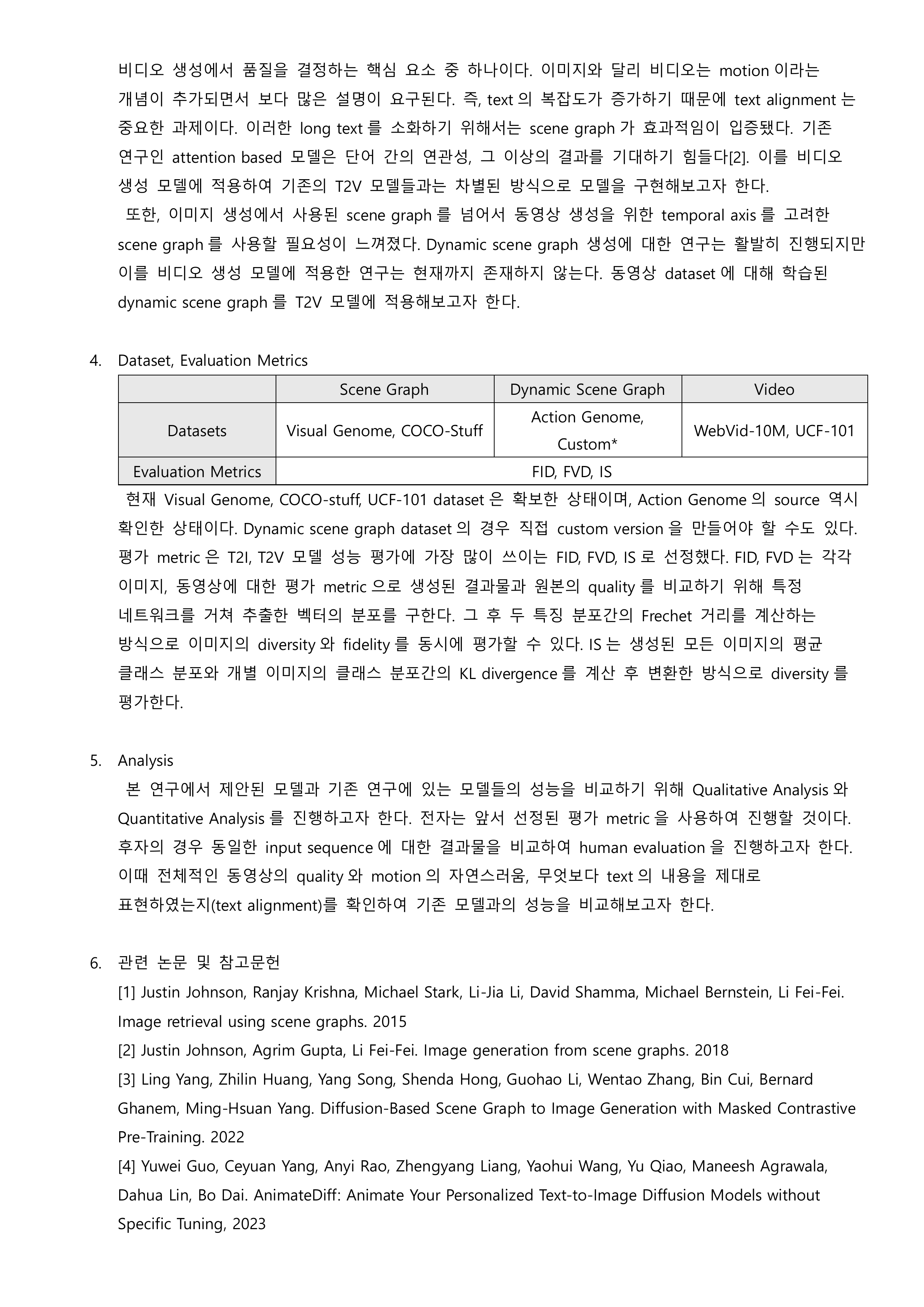 PDF Page 3