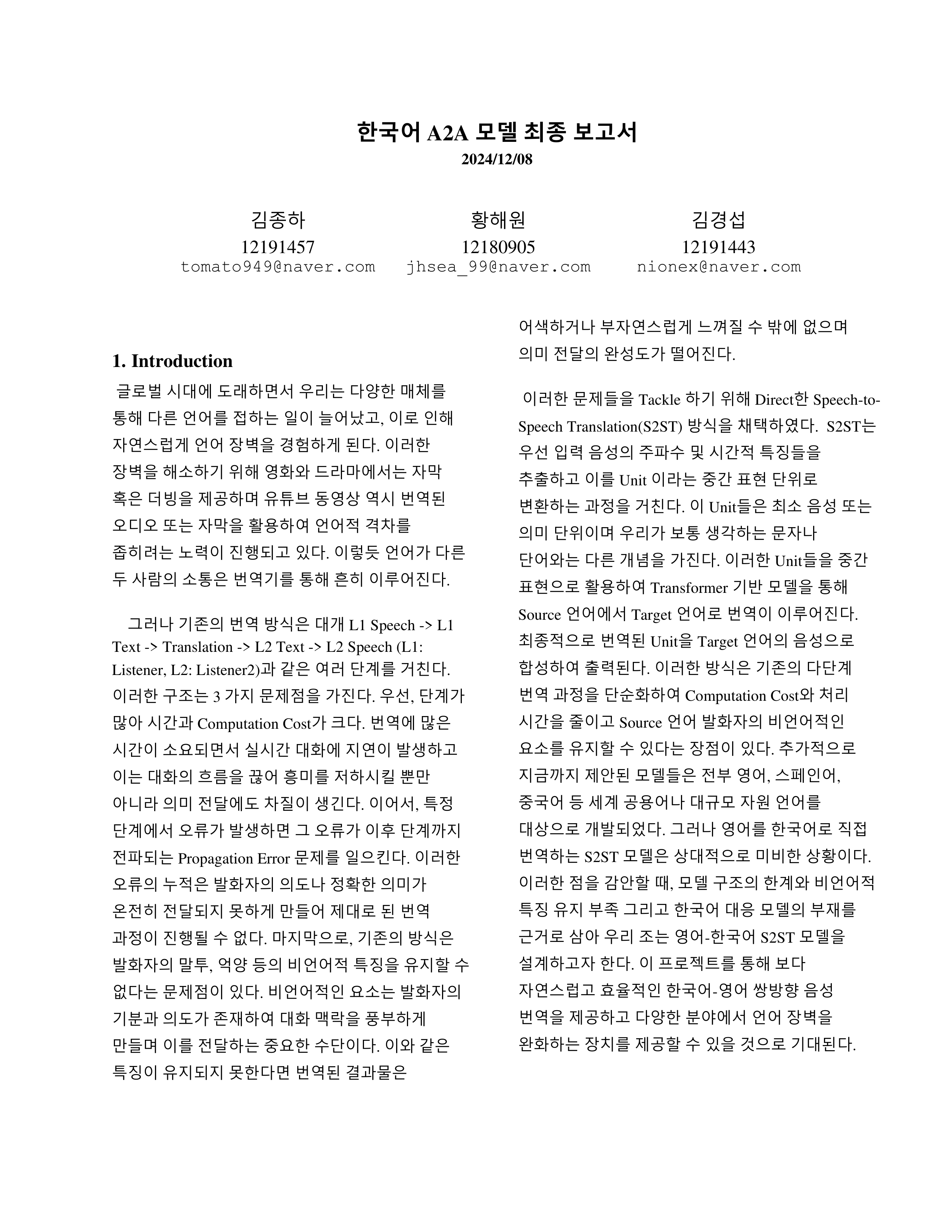 page_1_final.png