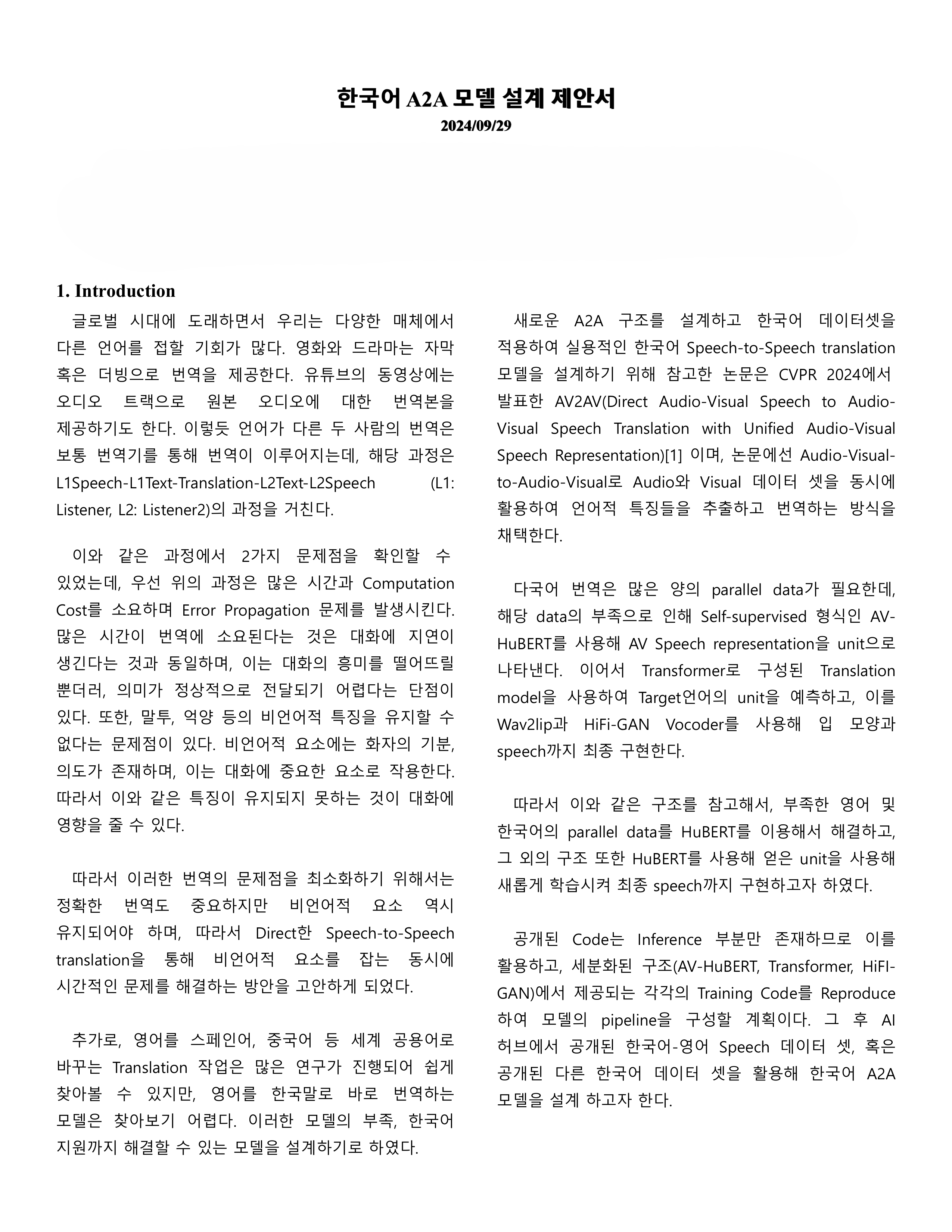 page_1_high_res.png