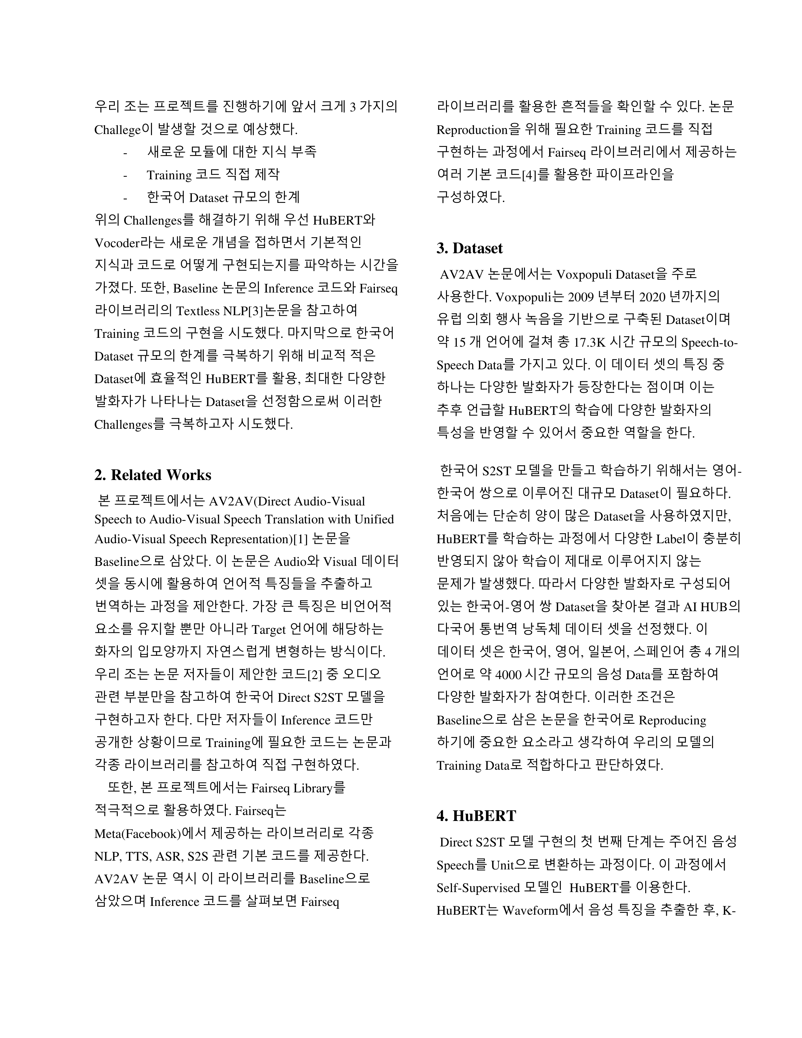 page_2_final.png