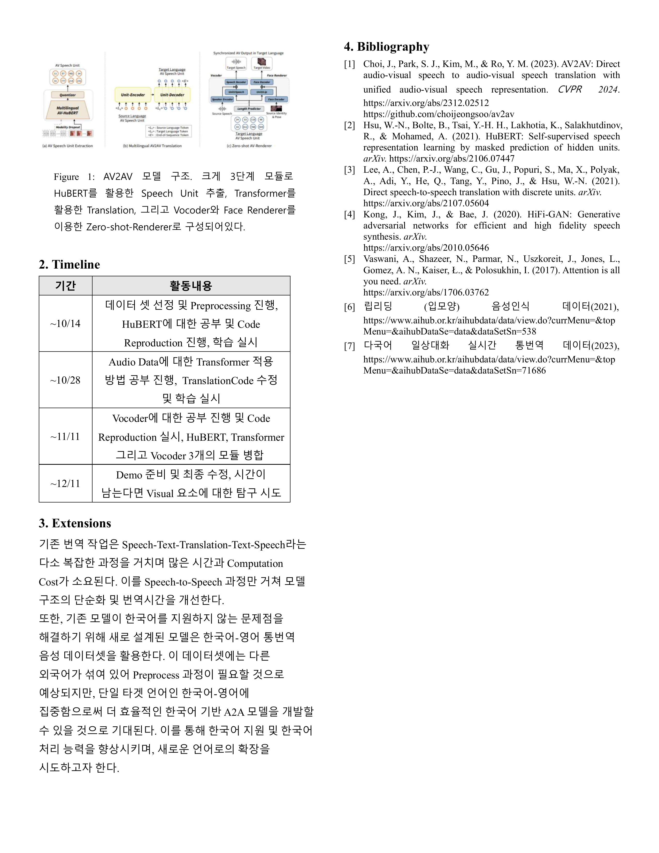 page_2_high_res.png