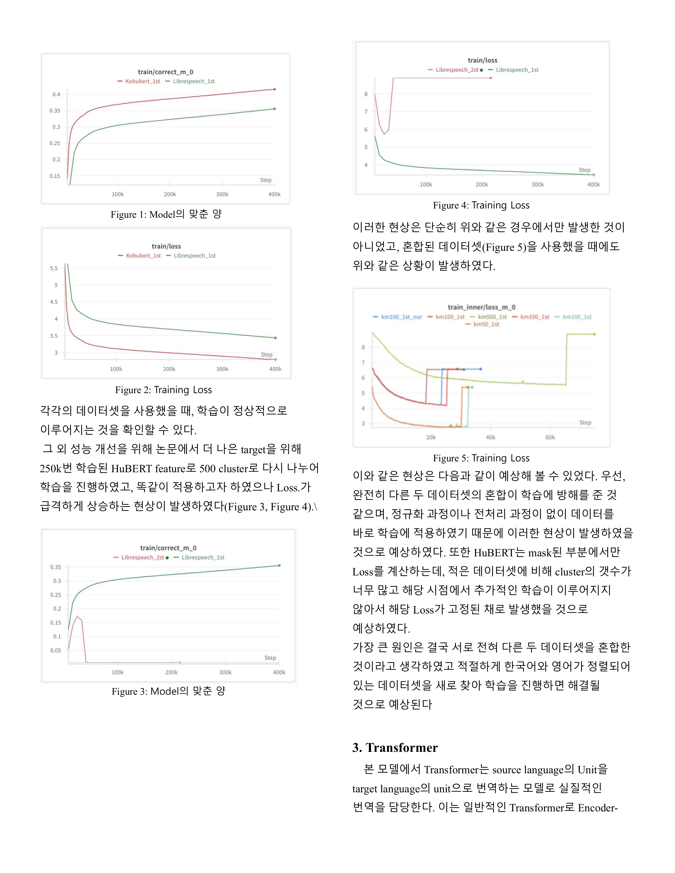 page_2_high_res_v3.png