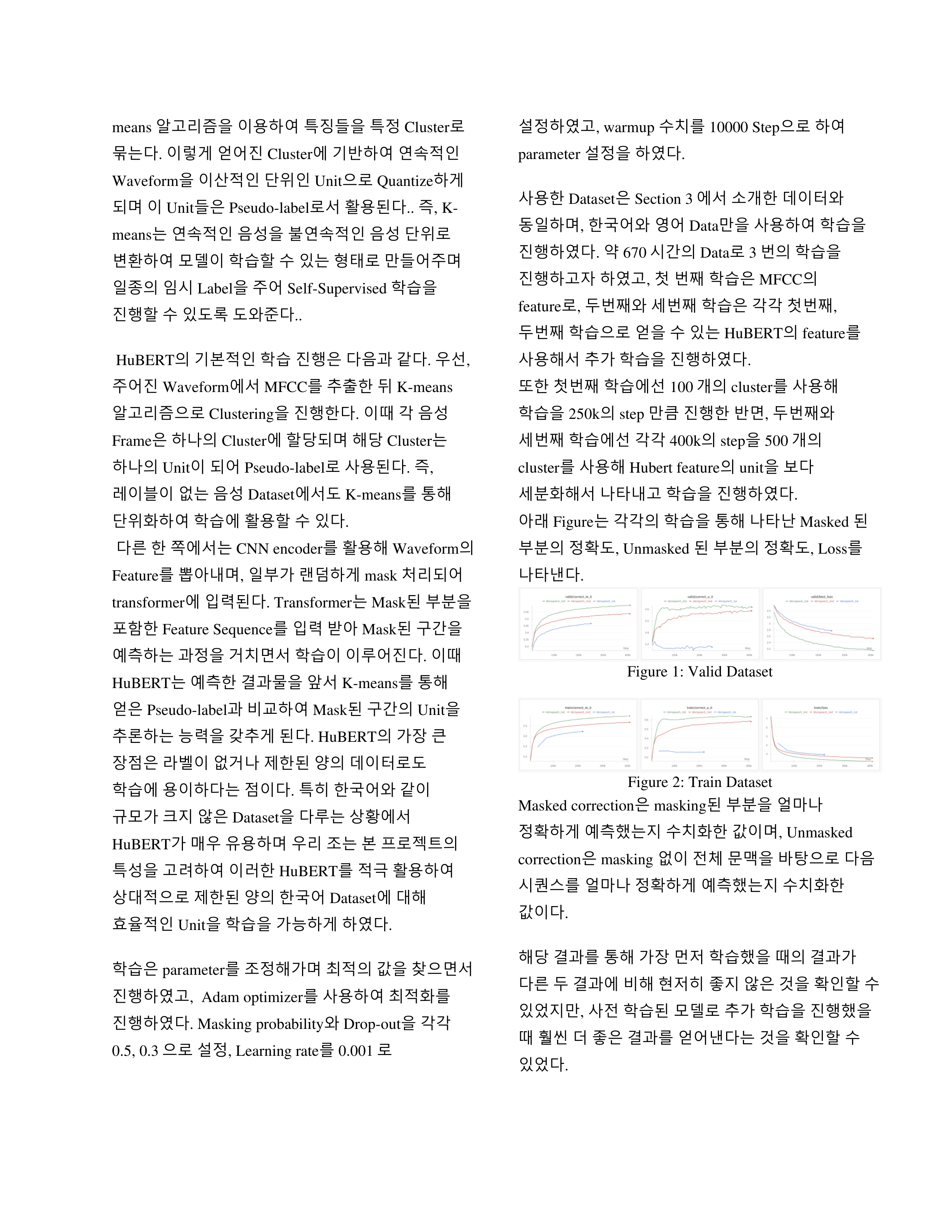 page_3_final.png