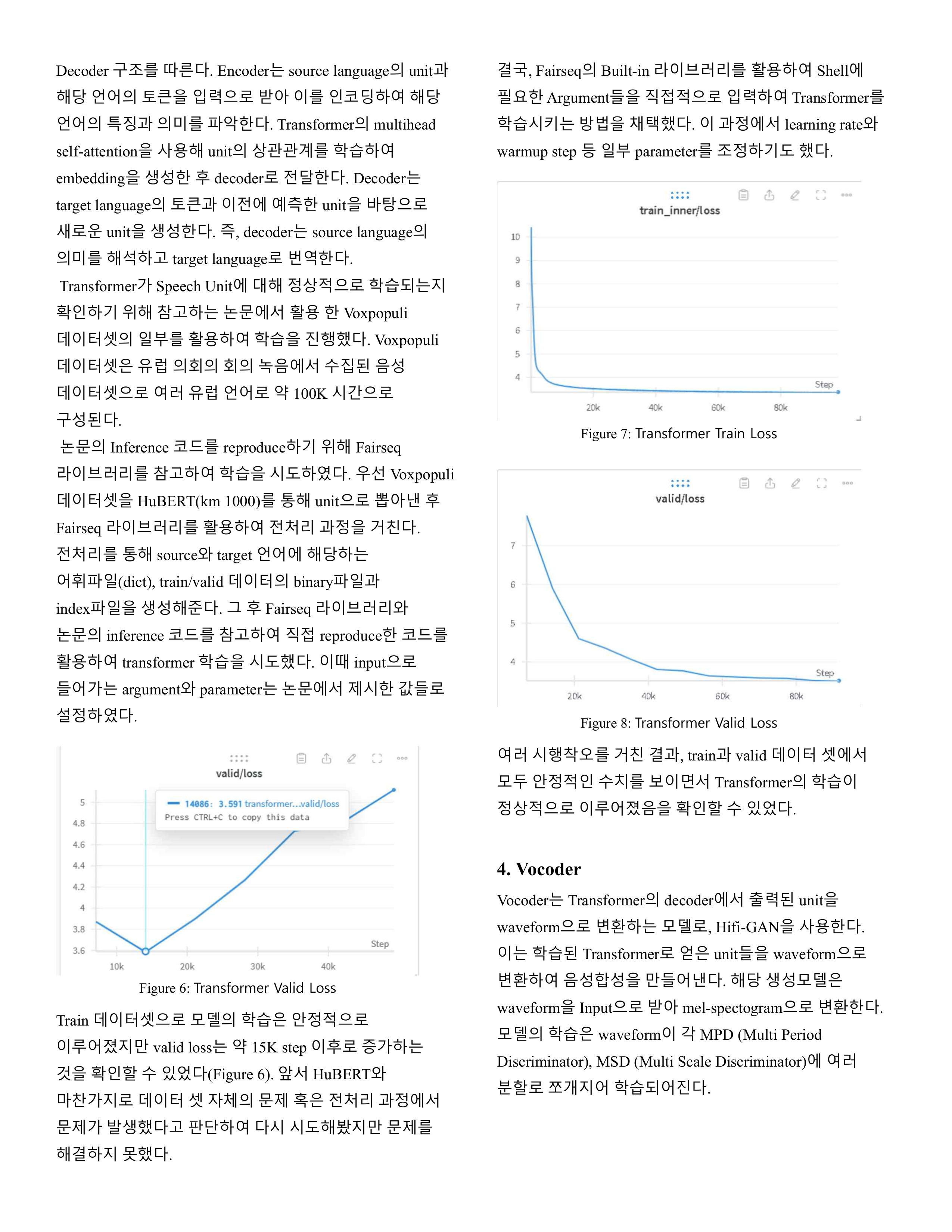 page_3_high_res_v3.png