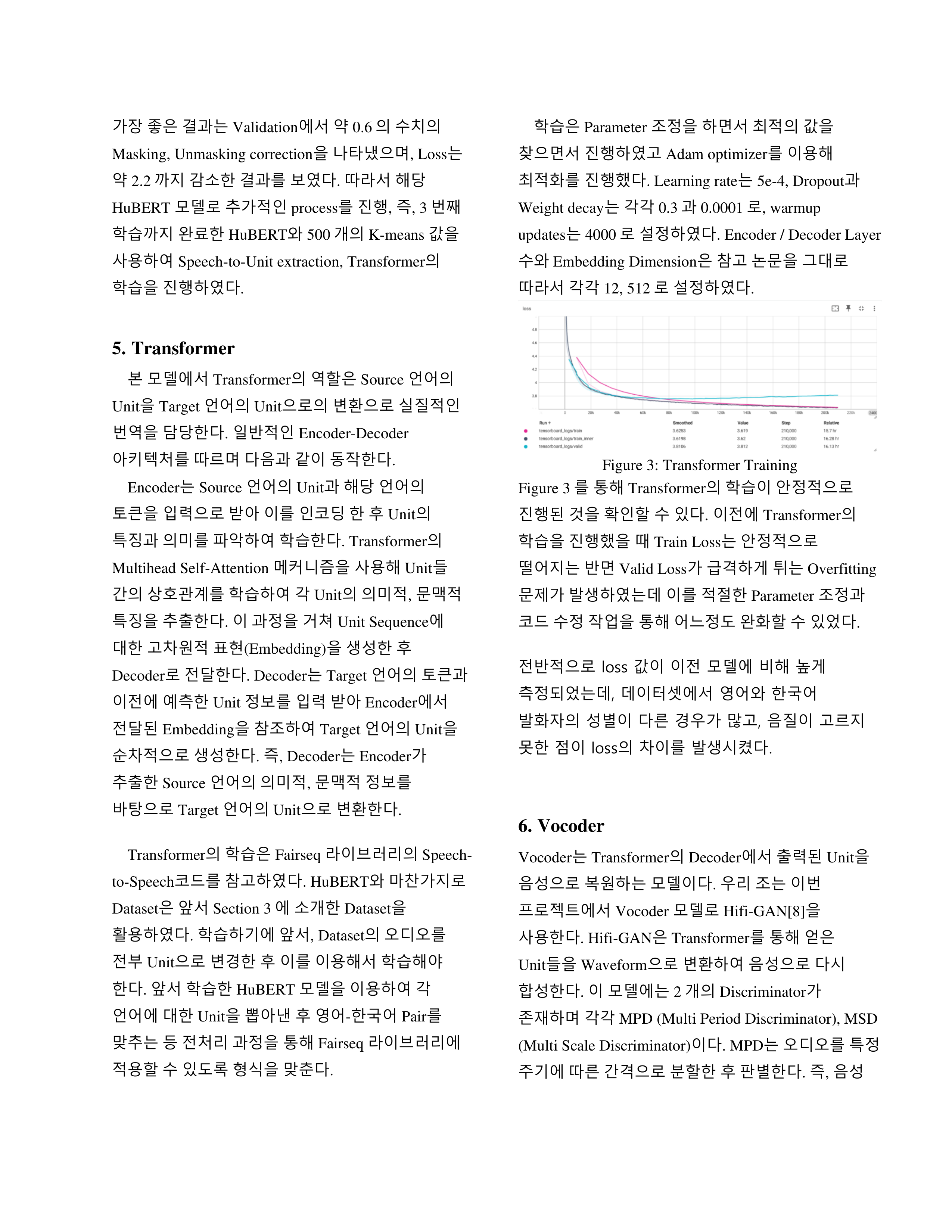 page_4_final.png