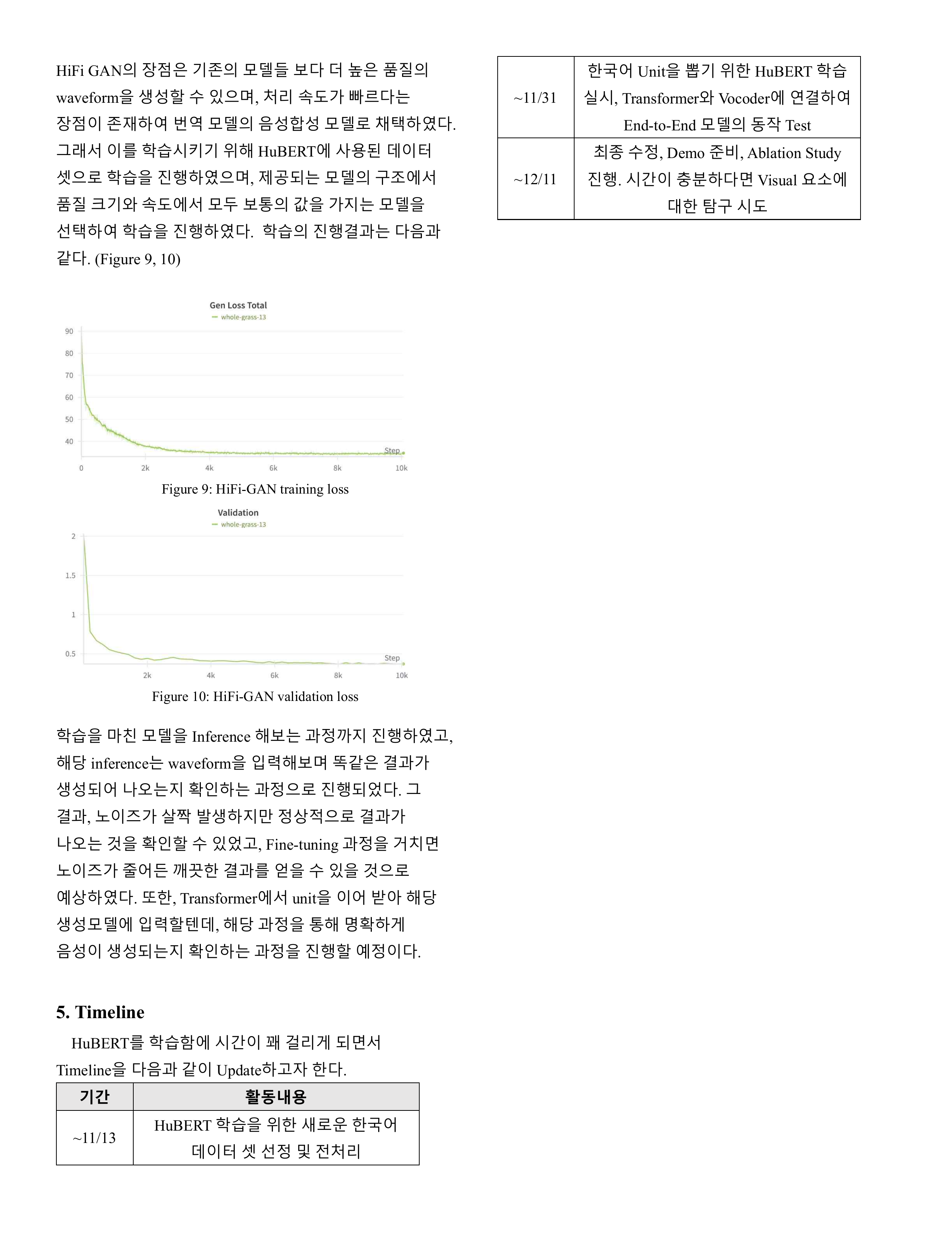 page_4_high_res_v3.png
