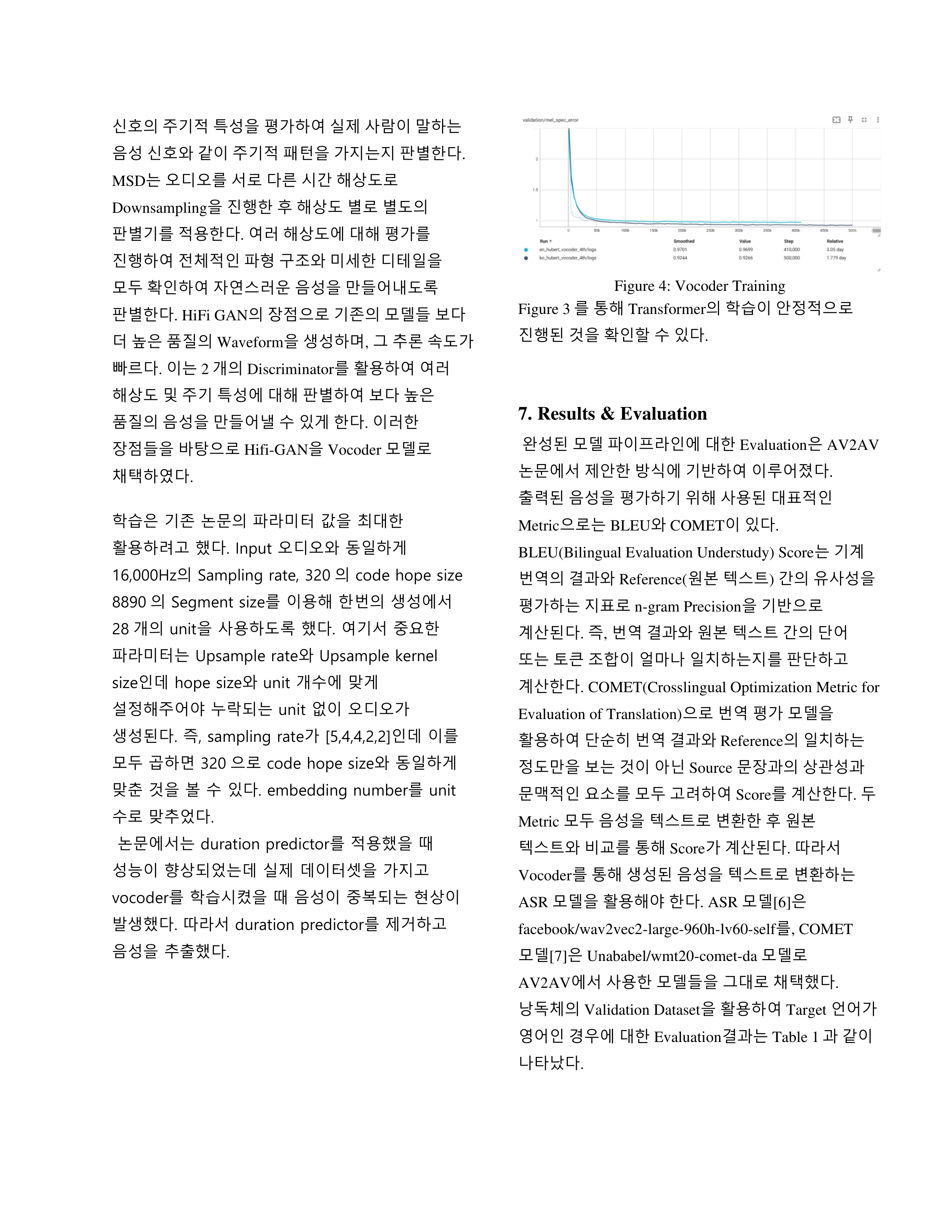 page_5_final.png