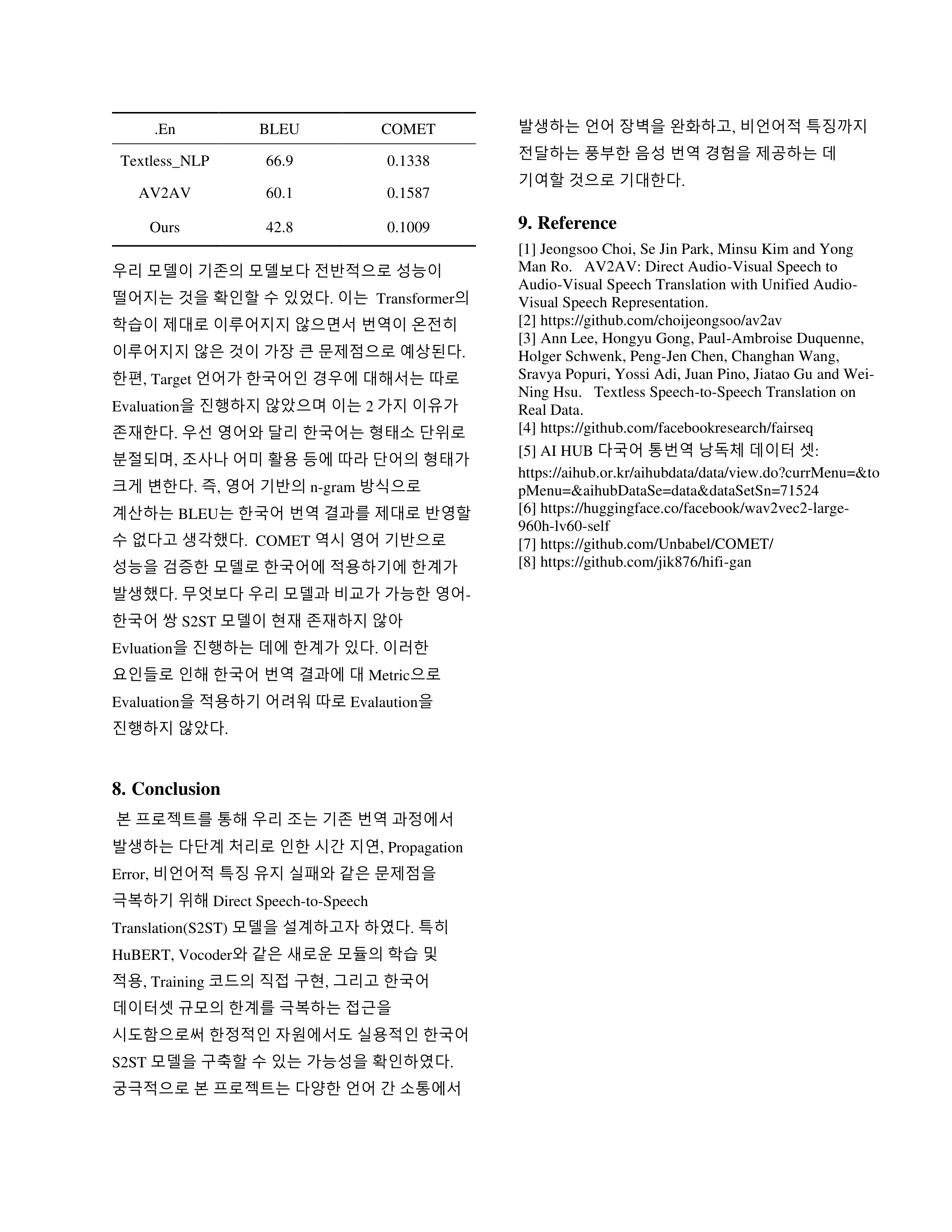 page_6_final.png